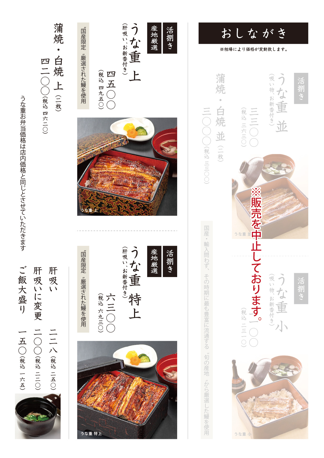 メニュー
